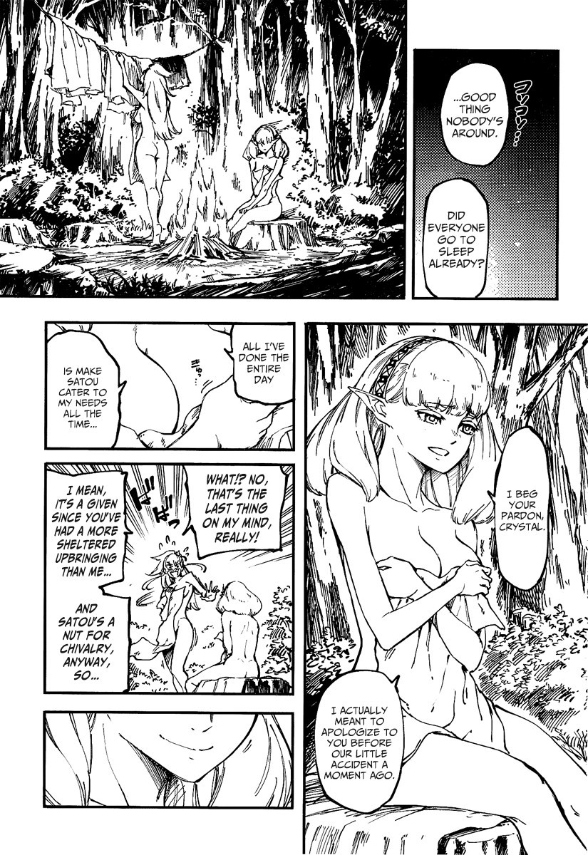 Kekkon Yubiwa Monogatari chapter 11 page 14