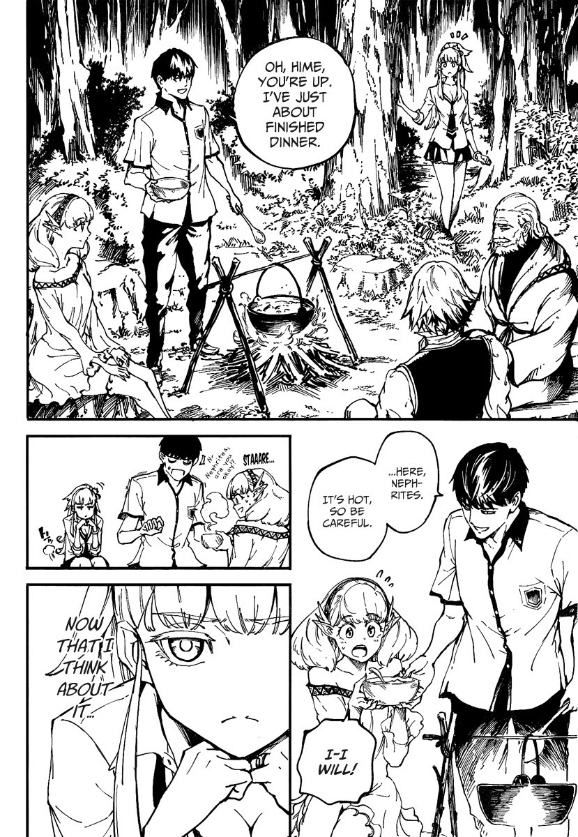 Kekkon Yubiwa Monogatari chapter 11 page 7