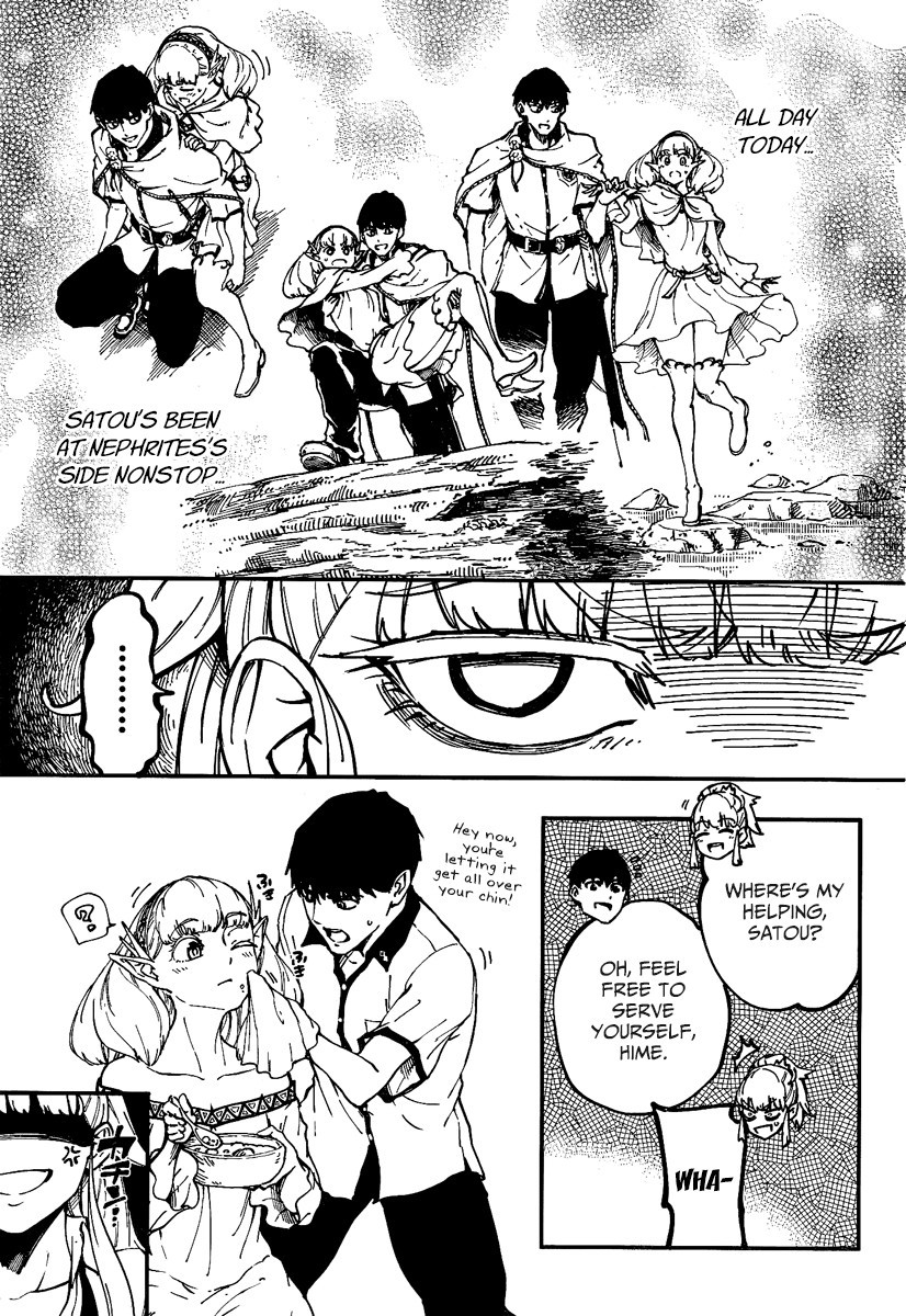 Kekkon Yubiwa Monogatari chapter 11 page 8