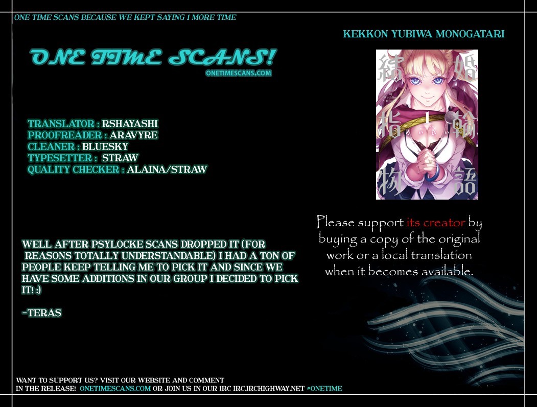 Kekkon Yubiwa Monogatari chapter 12 page 1