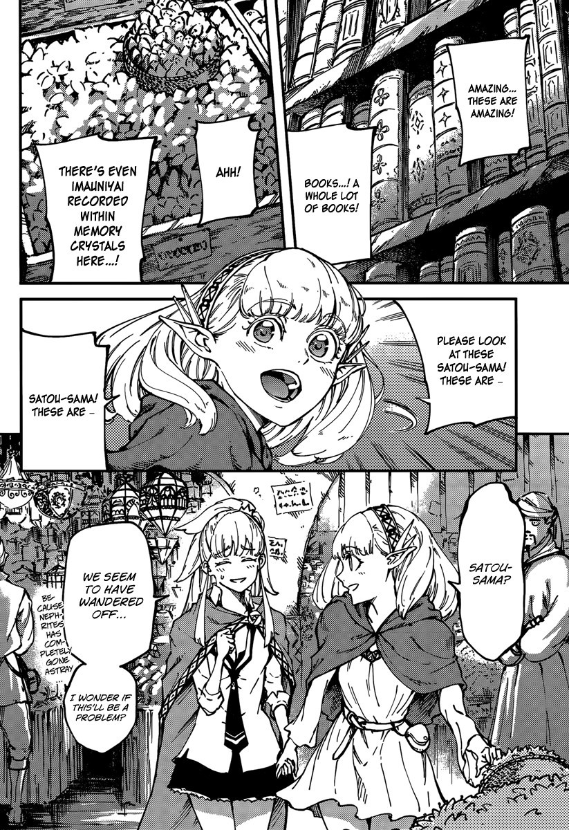 Kekkon Yubiwa Monogatari chapter 12 page 12