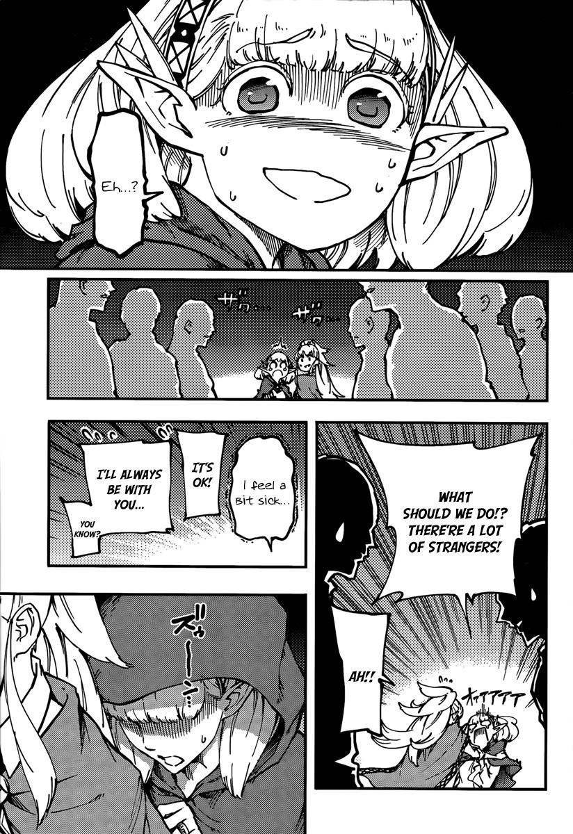 Kekkon Yubiwa Monogatari chapter 12 page 13