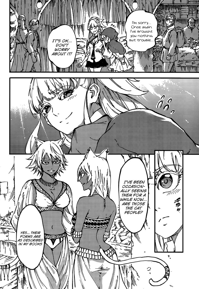 Kekkon Yubiwa Monogatari chapter 12 page 14