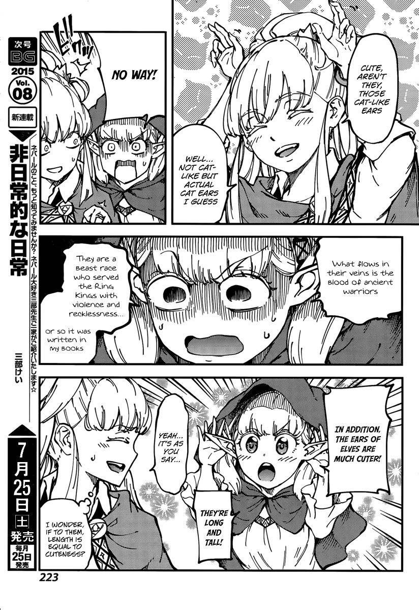 Kekkon Yubiwa Monogatari chapter 12 page 15