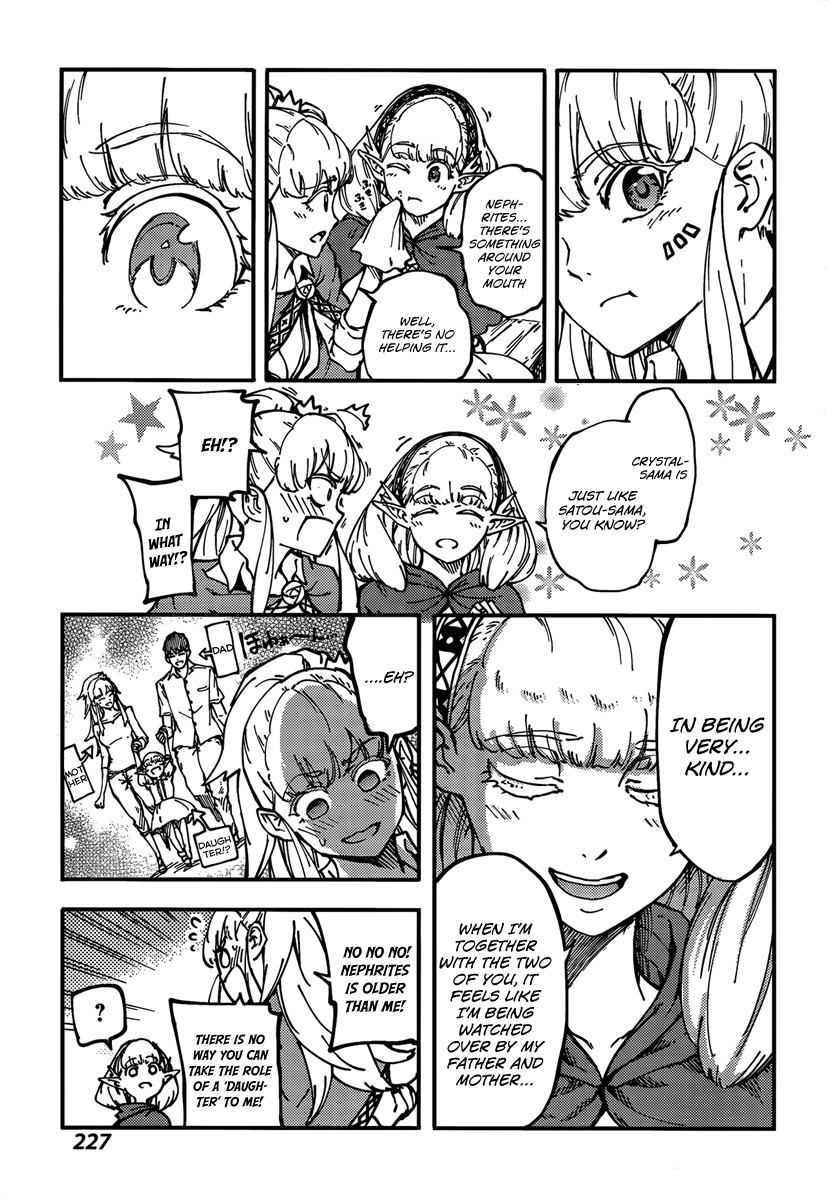 Kekkon Yubiwa Monogatari chapter 12 page 19