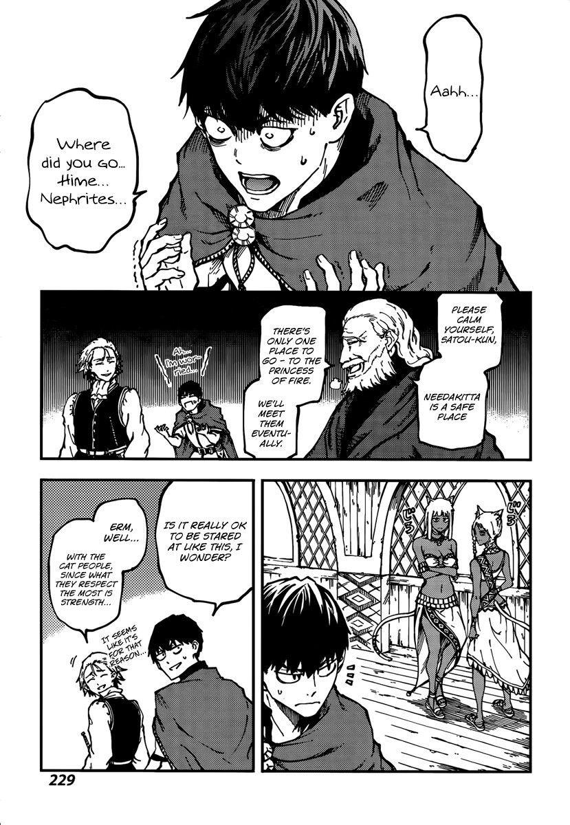 Kekkon Yubiwa Monogatari chapter 12 page 21