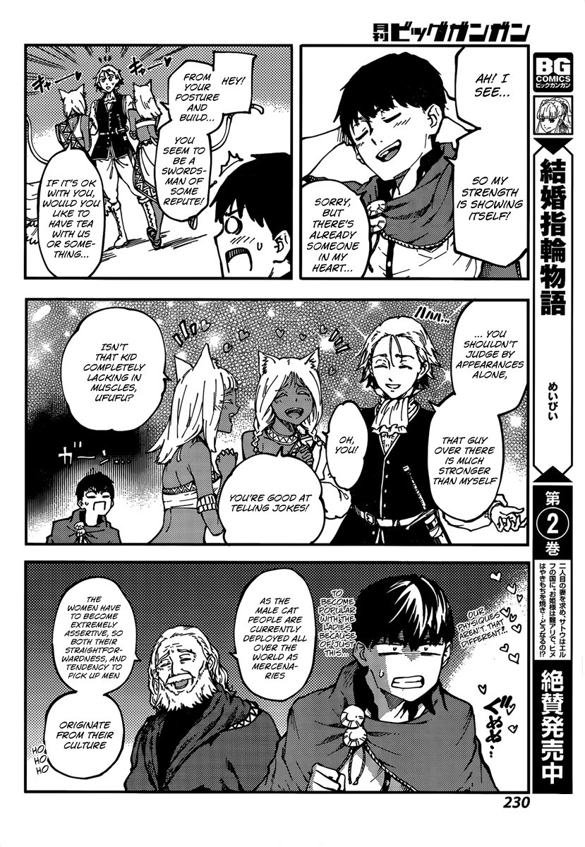 Kekkon Yubiwa Monogatari chapter 12 page 22