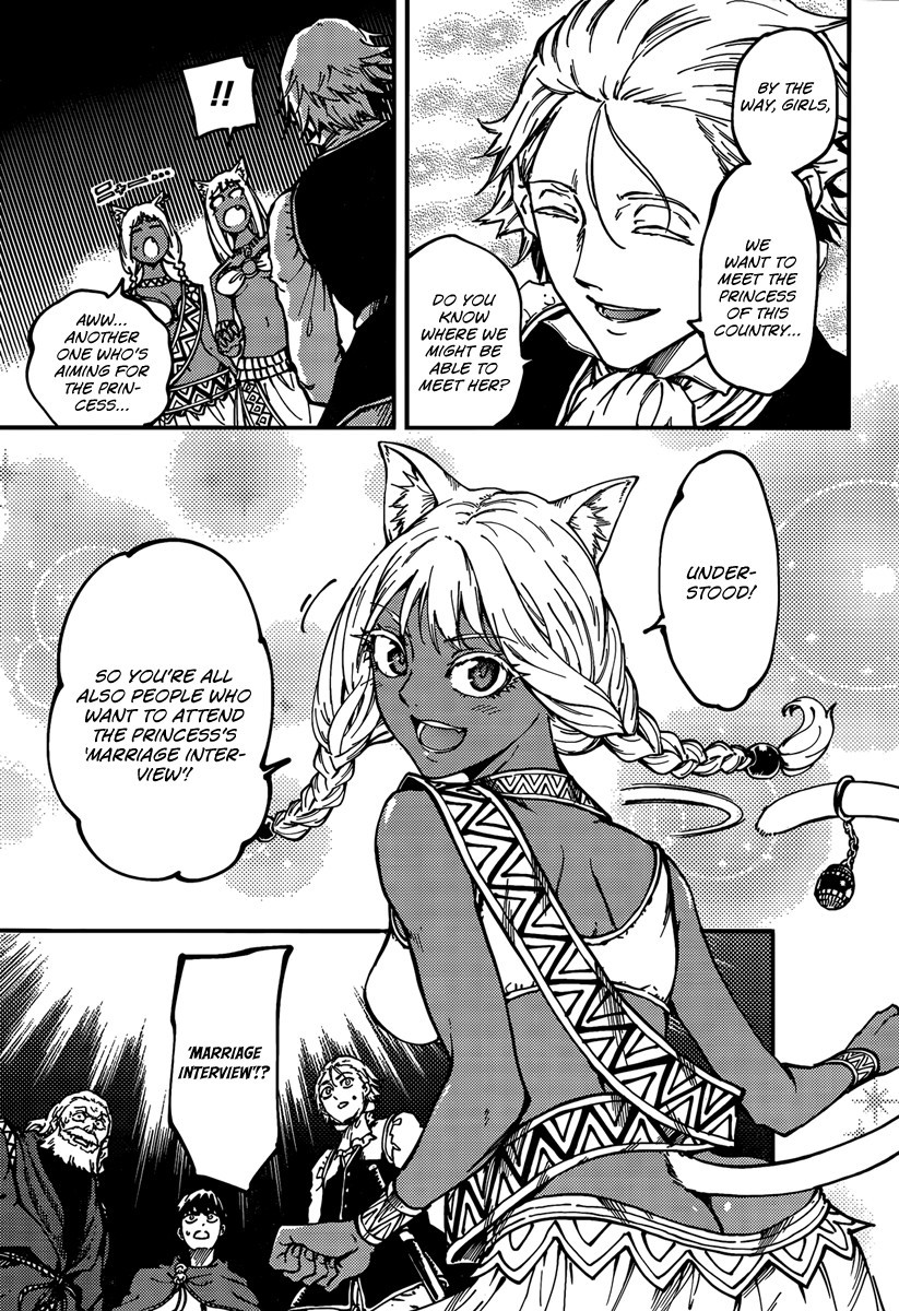 Kekkon Yubiwa Monogatari chapter 12 page 23