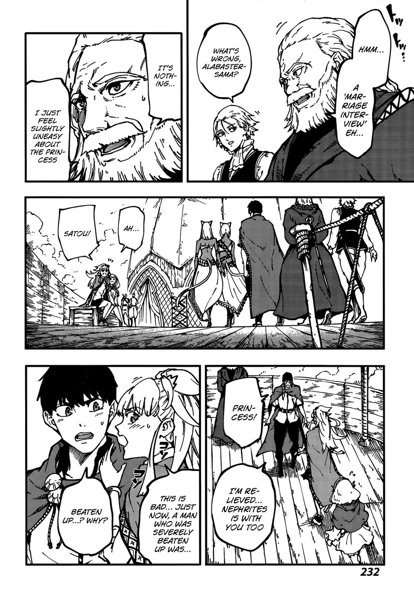 Kekkon Yubiwa Monogatari chapter 12 page 24