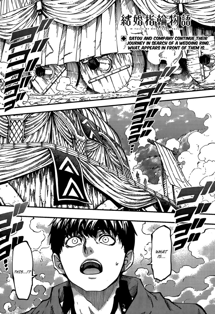 Kekkon Yubiwa Monogatari chapter 12 page 3