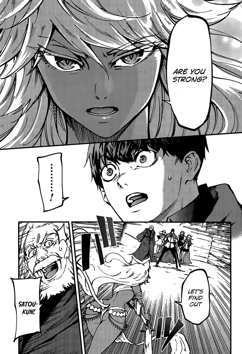 Kekkon Yubiwa Monogatari chapter 12 page 31