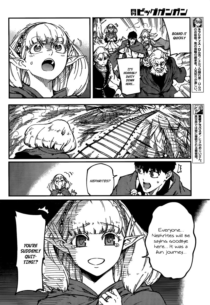 Kekkon Yubiwa Monogatari chapter 12 page 8