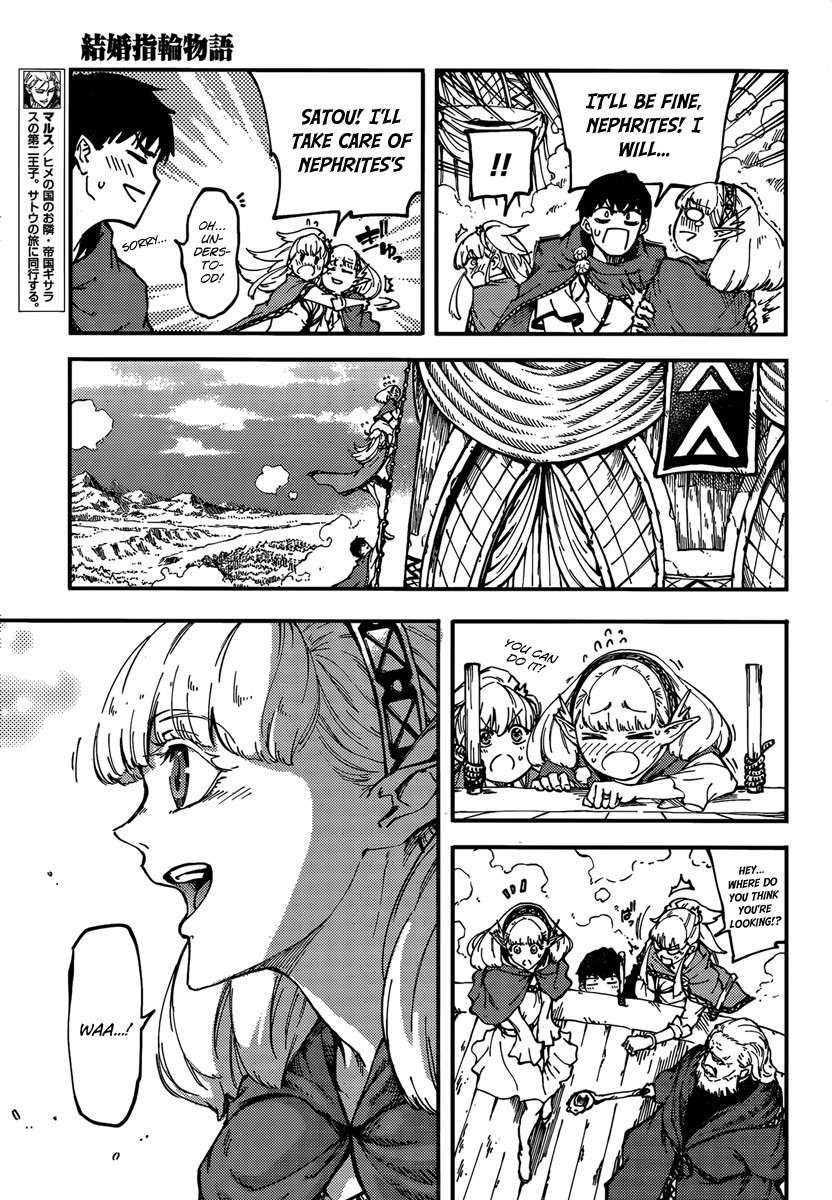 Kekkon Yubiwa Monogatari chapter 12 page 9