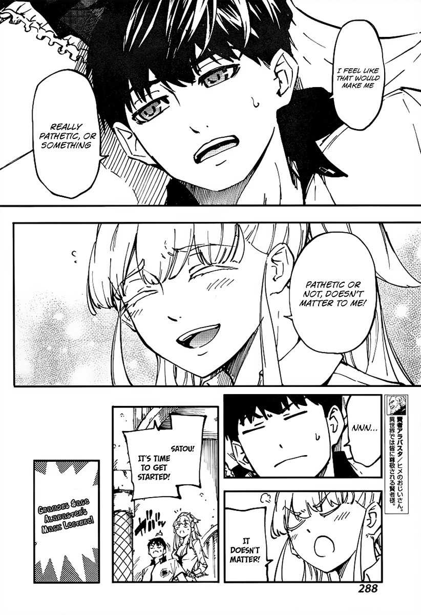 Kekkon Yubiwa Monogatari chapter 13 page 13