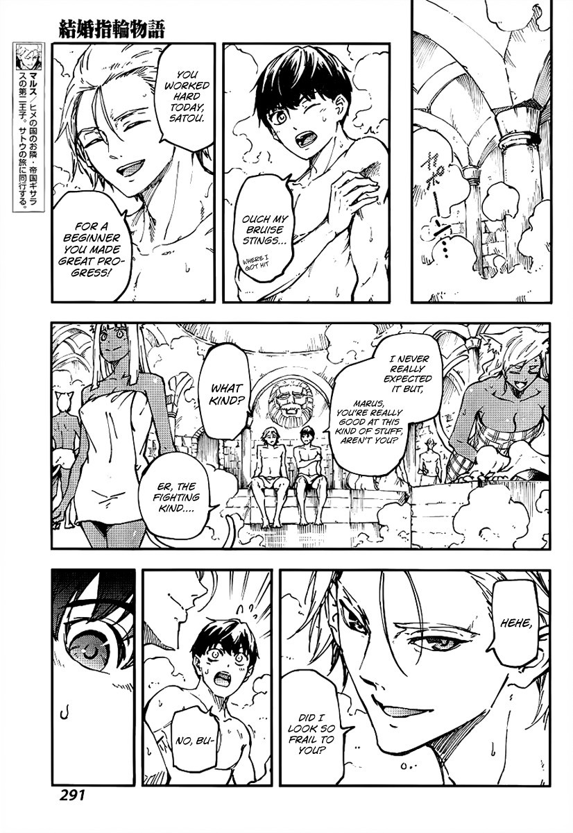 Kekkon Yubiwa Monogatari chapter 13 page 16