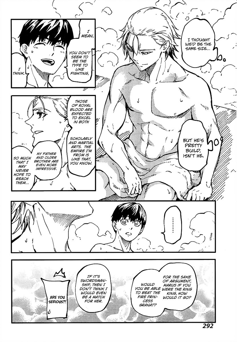 Kekkon Yubiwa Monogatari chapter 13 page 17