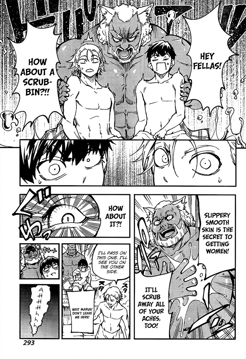 Kekkon Yubiwa Monogatari chapter 13 page 18