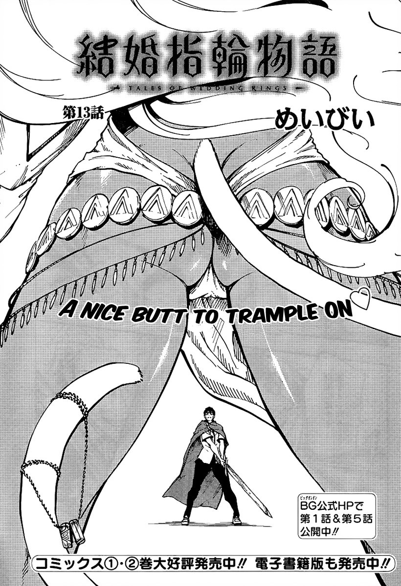 Kekkon Yubiwa Monogatari chapter 13 page 2