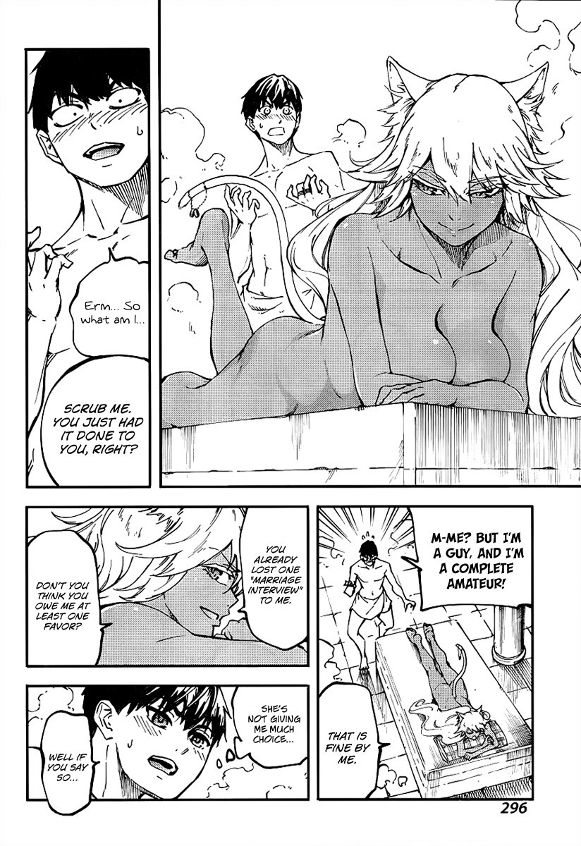 Kekkon Yubiwa Monogatari chapter 13 page 21