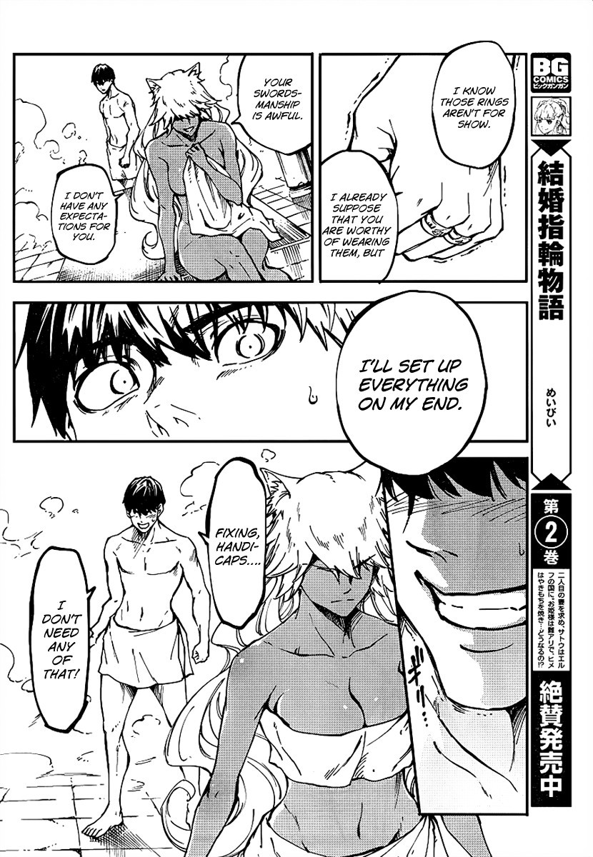 Kekkon Yubiwa Monogatari chapter 13 page 25