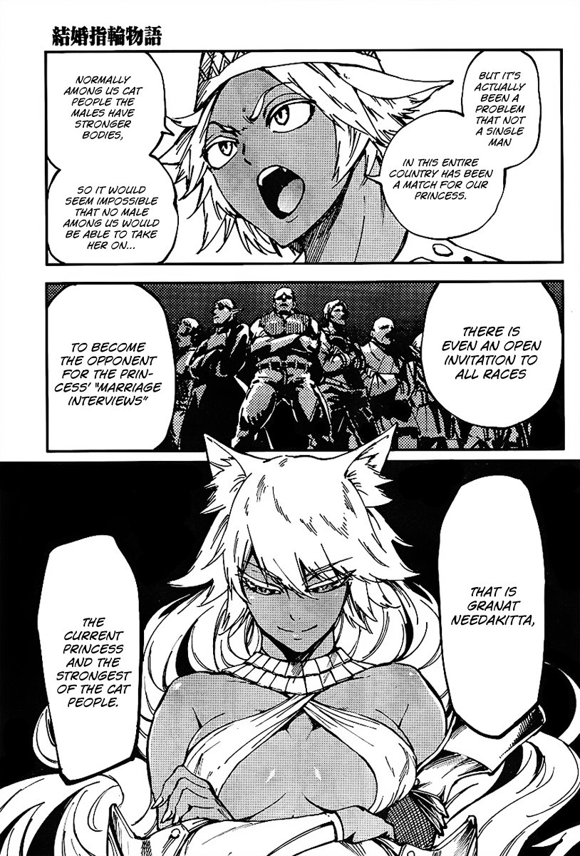 Kekkon Yubiwa Monogatari chapter 13 page 6