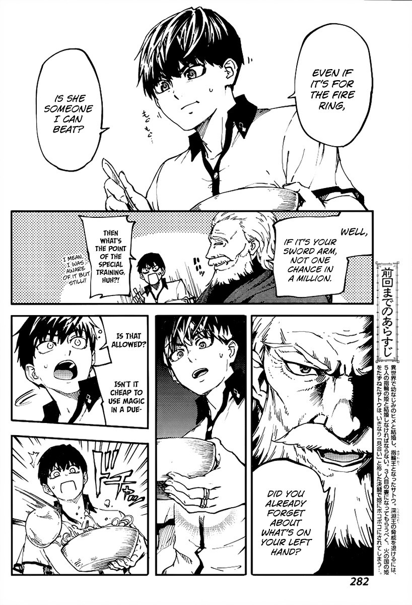Kekkon Yubiwa Monogatari chapter 13 page 7