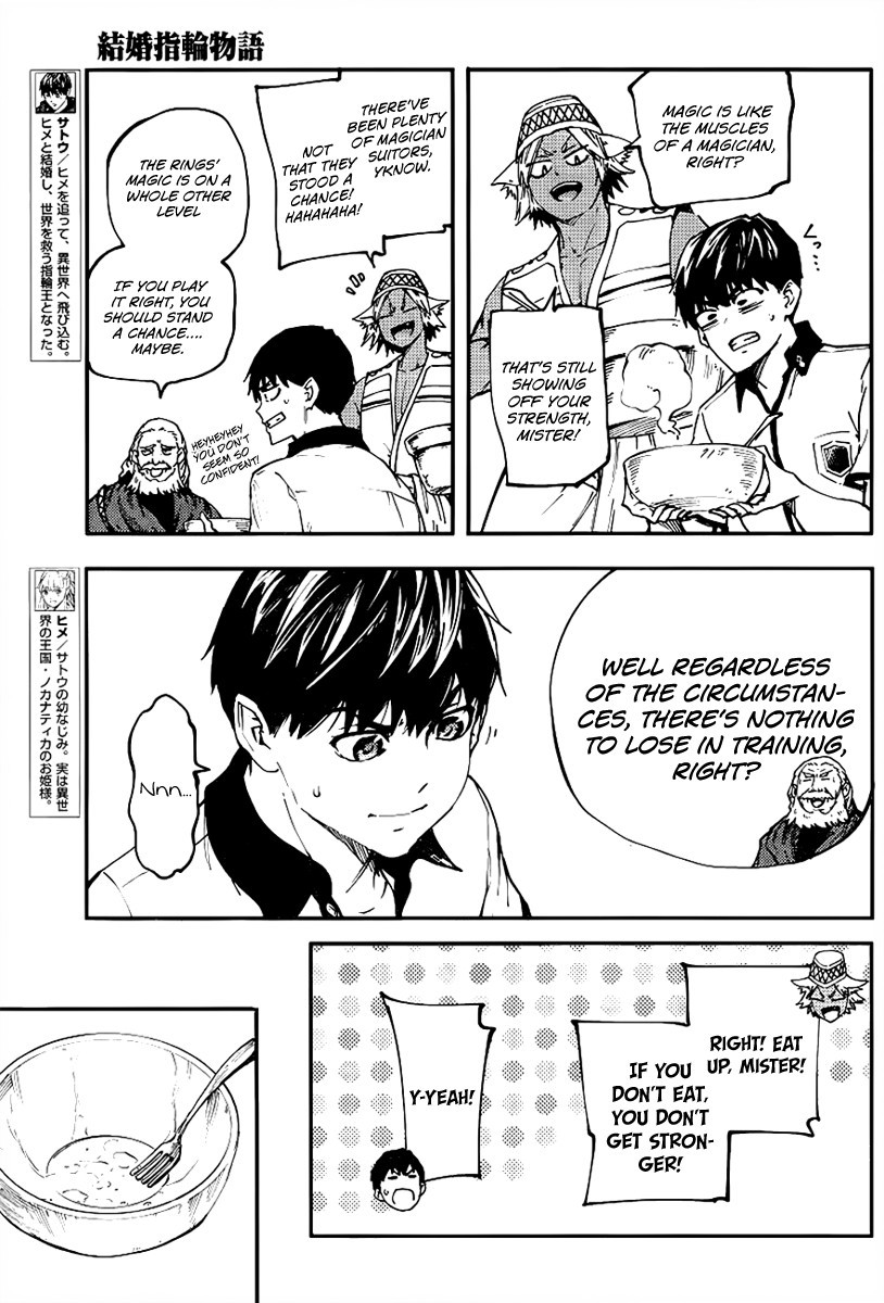 Kekkon Yubiwa Monogatari chapter 13 page 8