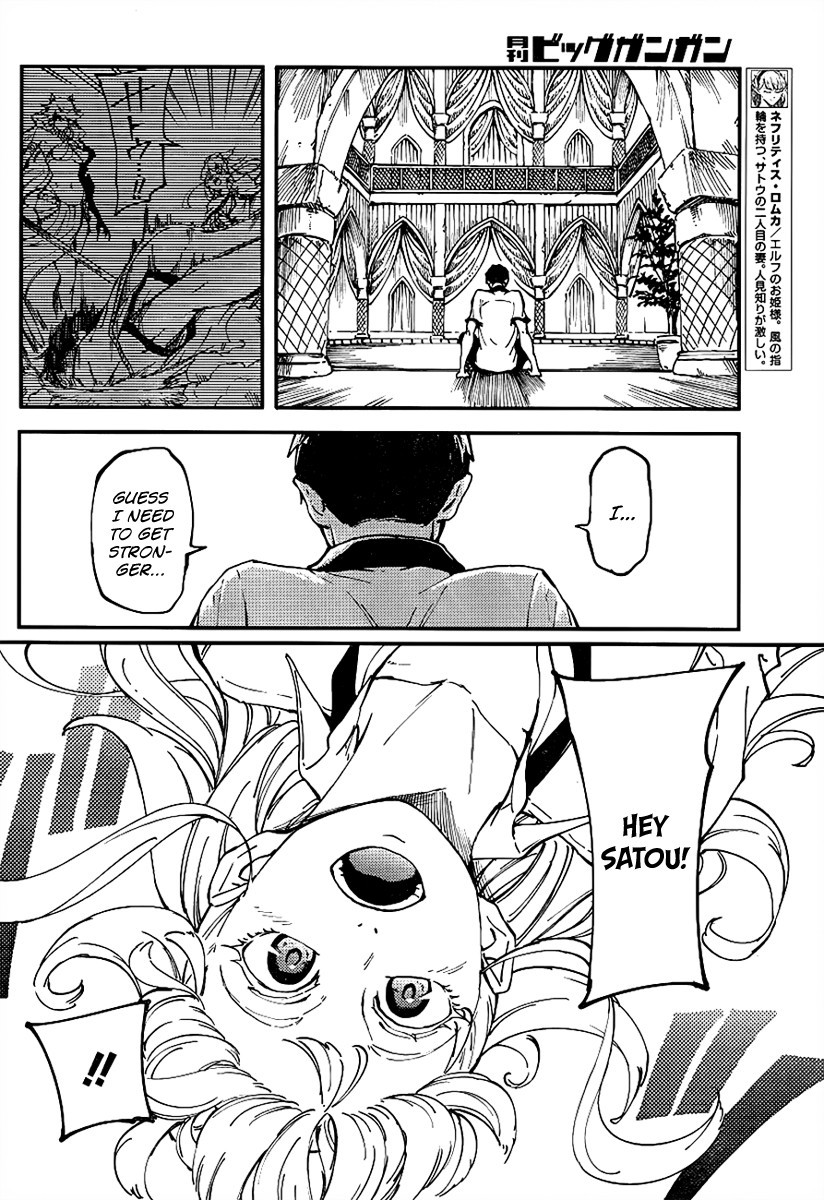 Kekkon Yubiwa Monogatari chapter 13 page 9