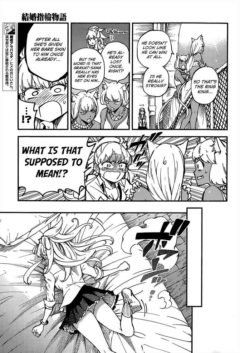 Kekkon Yubiwa Monogatari chapter 14 page 13