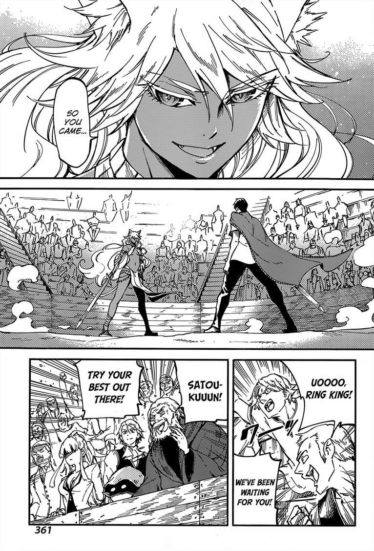 Kekkon Yubiwa Monogatari chapter 14 page 17