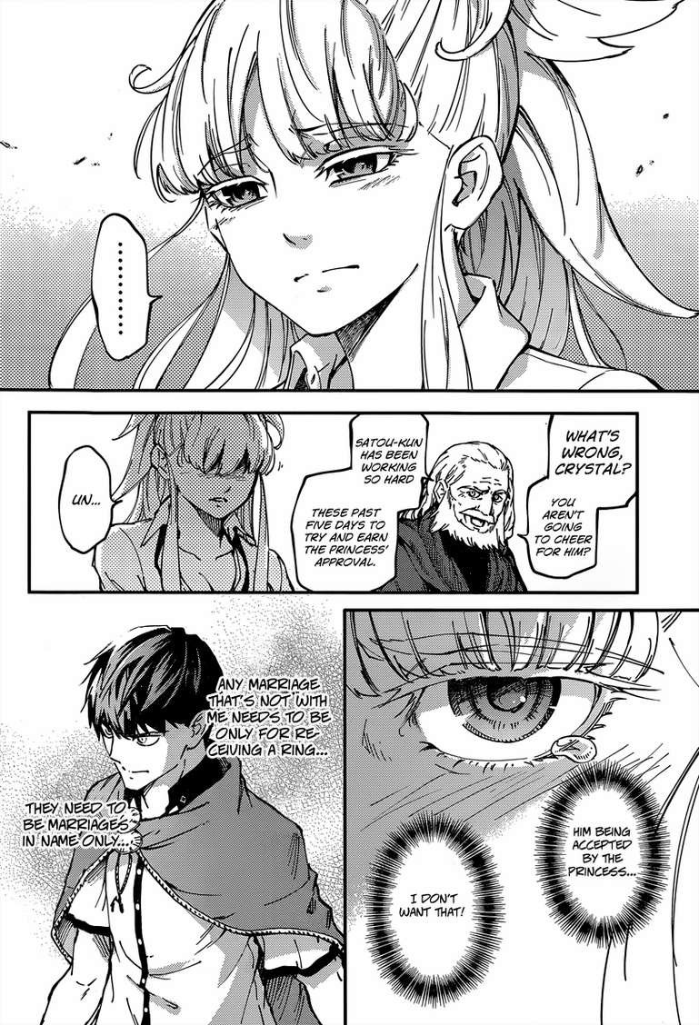 Kekkon Yubiwa Monogatari chapter 14 page 18