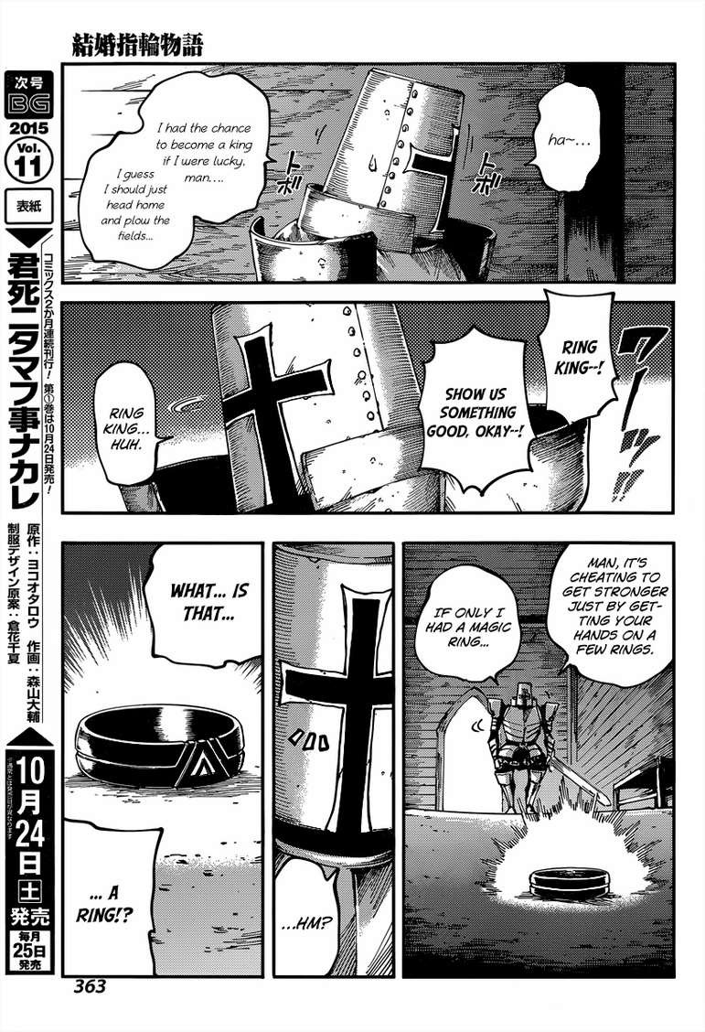 Kekkon Yubiwa Monogatari chapter 14 page 19