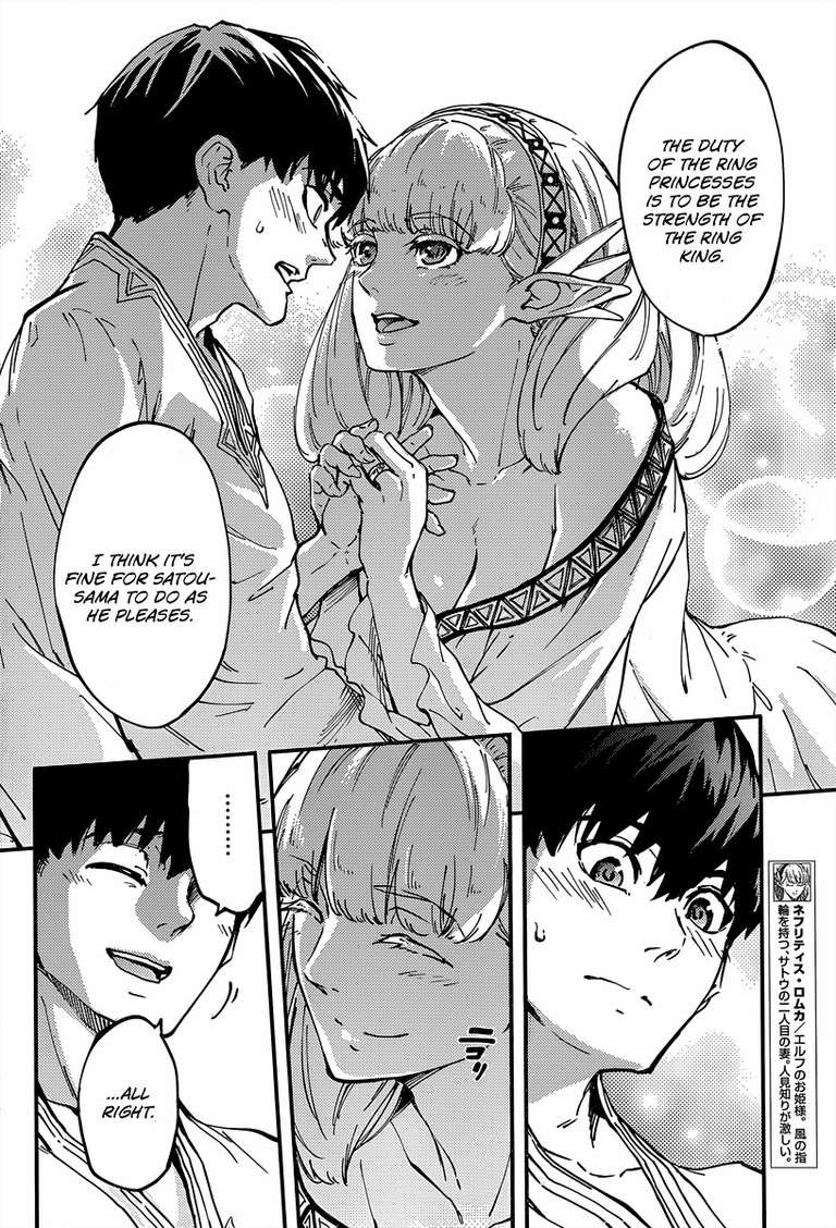 Kekkon Yubiwa Monogatari chapter 14 page 8