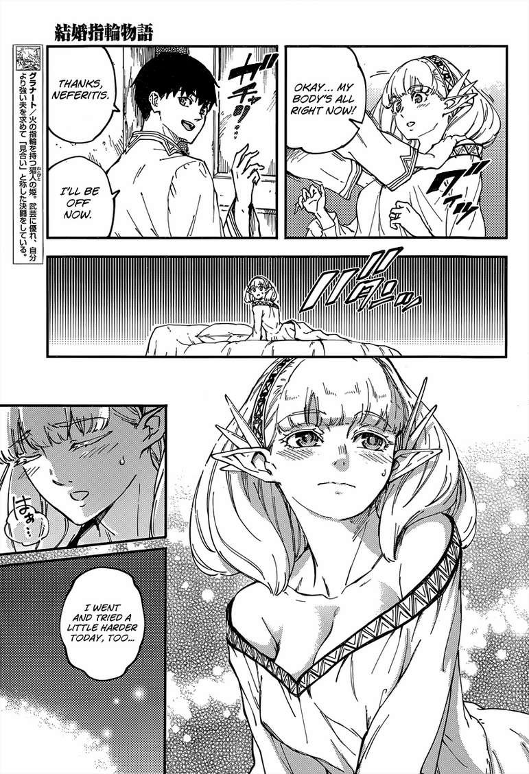 Kekkon Yubiwa Monogatari chapter 14 page 9