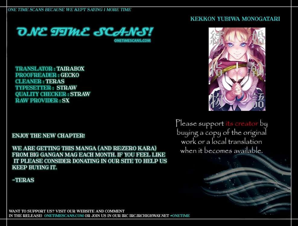 Kekkon Yubiwa Monogatari chapter 15 page 1