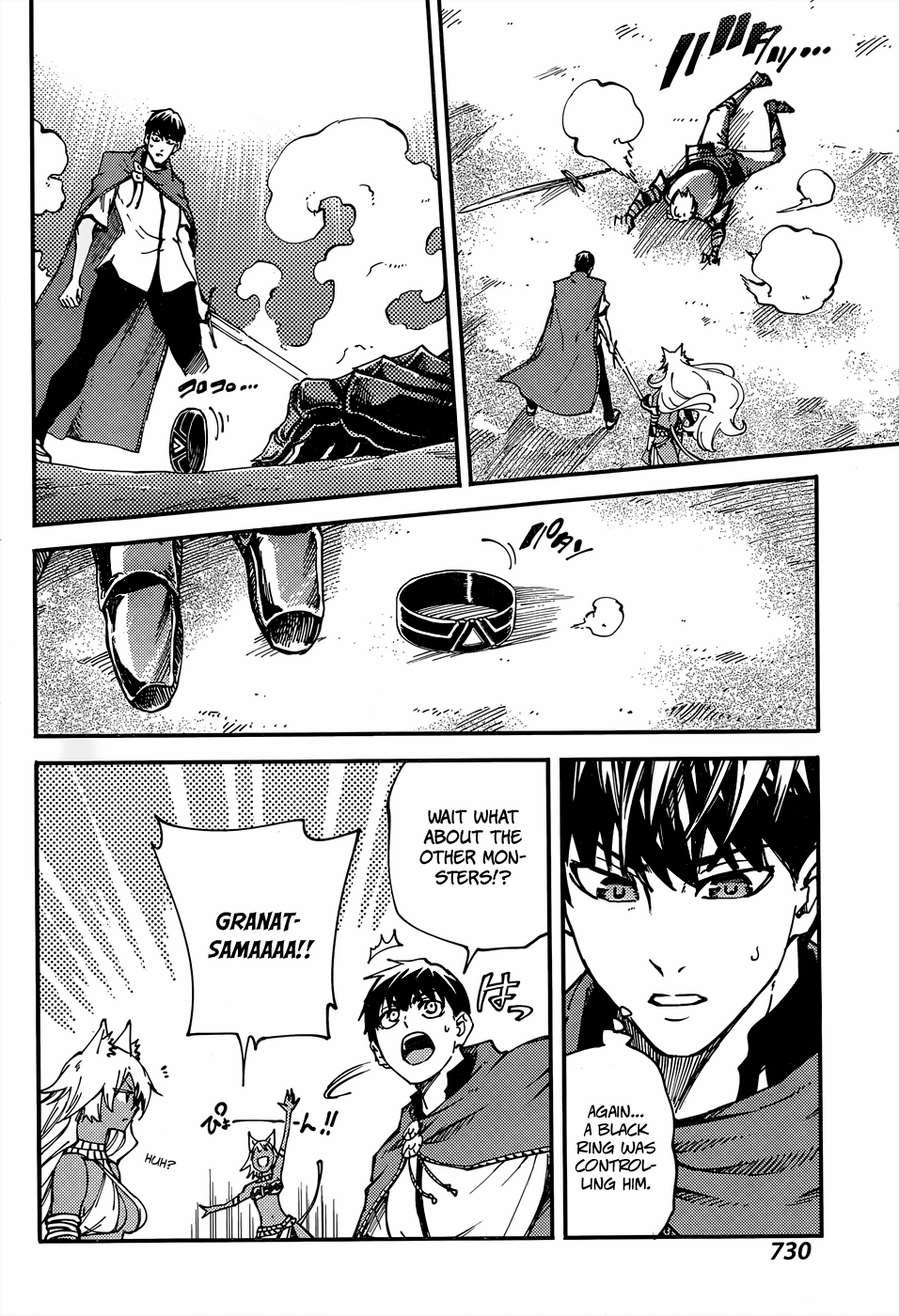 Kekkon Yubiwa Monogatari chapter 15 page 18