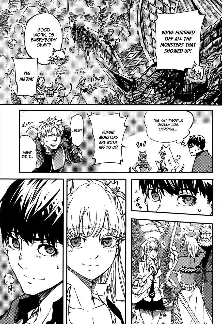 Kekkon Yubiwa Monogatari chapter 15 page 19