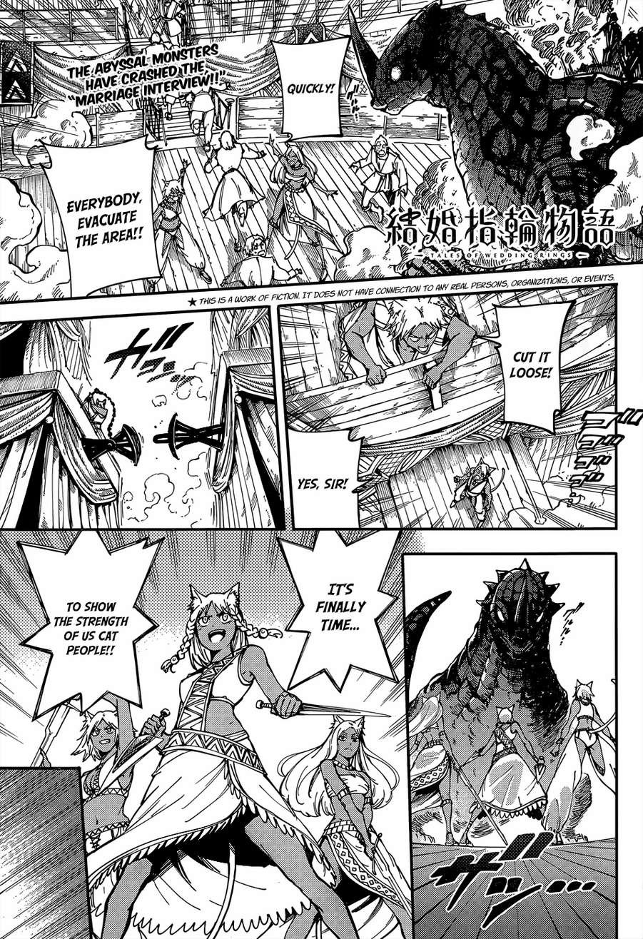 Kekkon Yubiwa Monogatari chapter 15 page 3