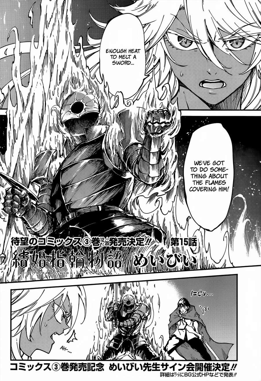 Kekkon Yubiwa Monogatari chapter 15 page 6