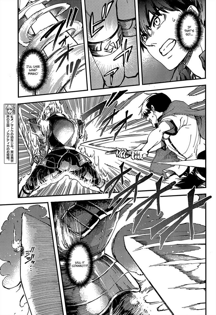 Kekkon Yubiwa Monogatari chapter 15 page 7