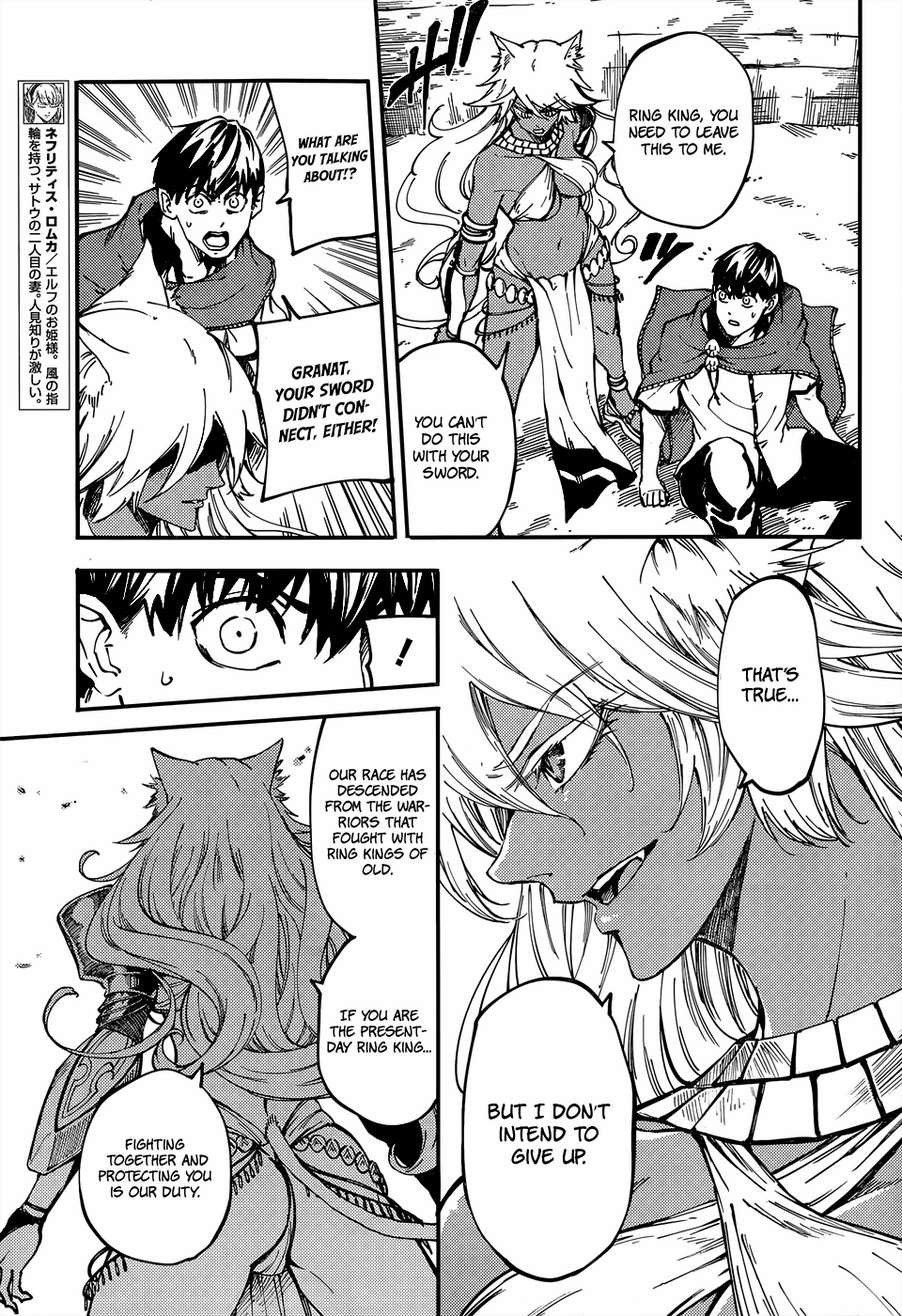 Kekkon Yubiwa Monogatari chapter 15 page 9