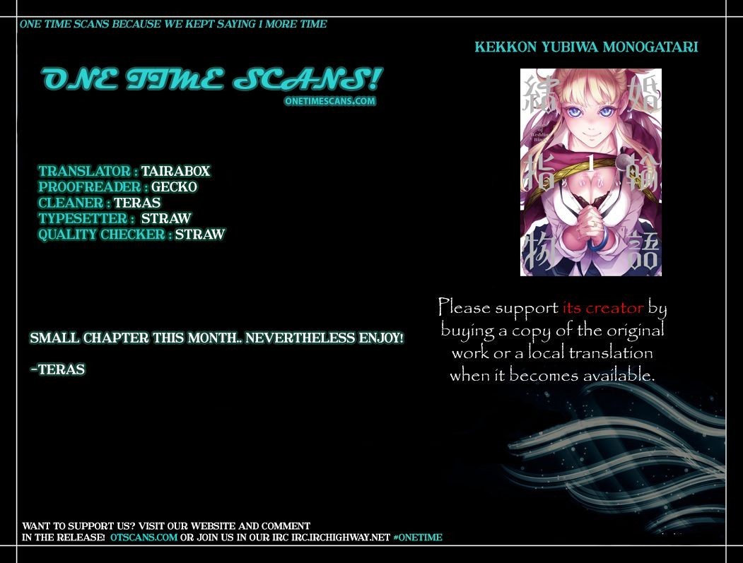 Kekkon Yubiwa Monogatari chapter 16.5 page 1