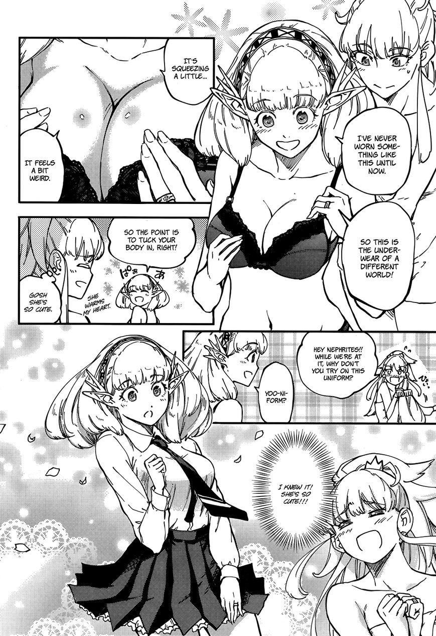 Kekkon Yubiwa Monogatari chapter 16.5 page 4