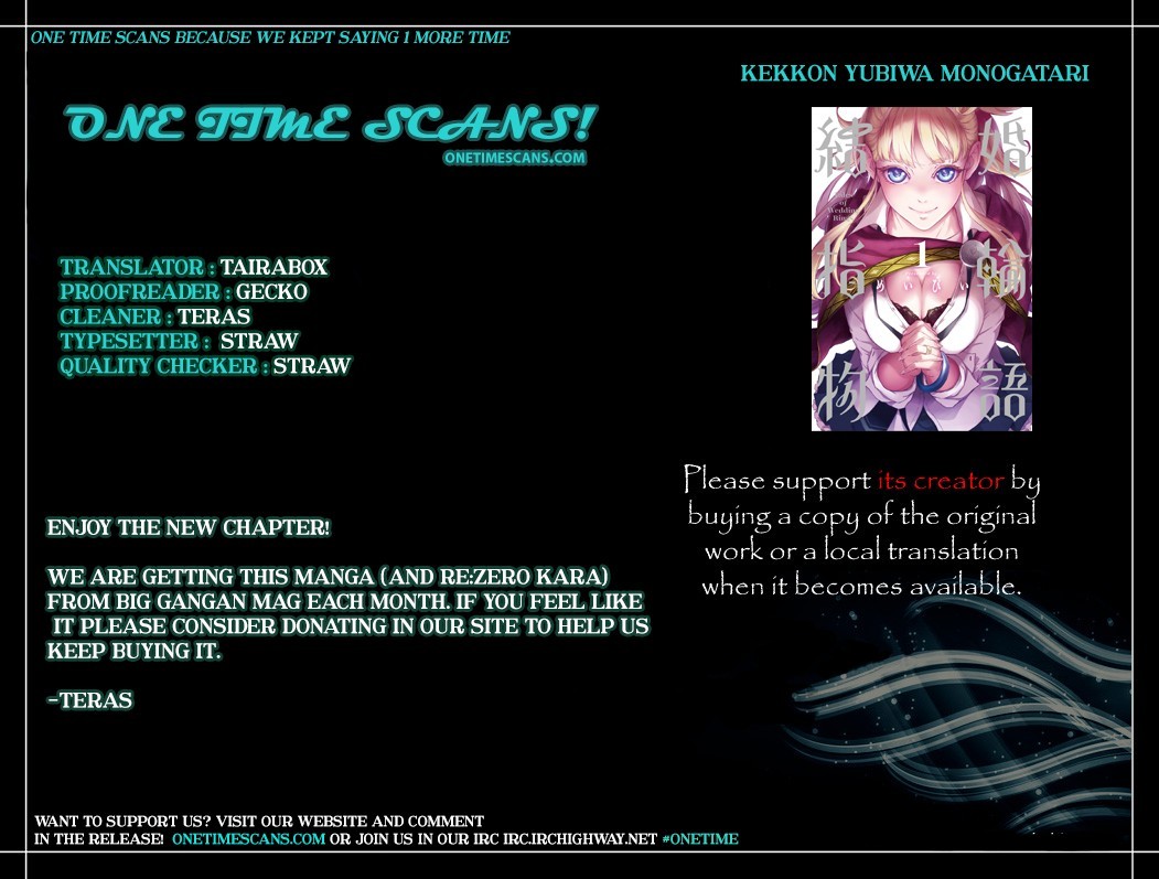 Kekkon Yubiwa Monogatari chapter 16 page 1