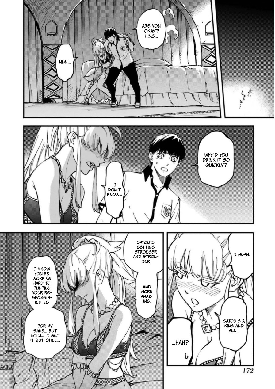 Kekkon Yubiwa Monogatari chapter 16 page 28