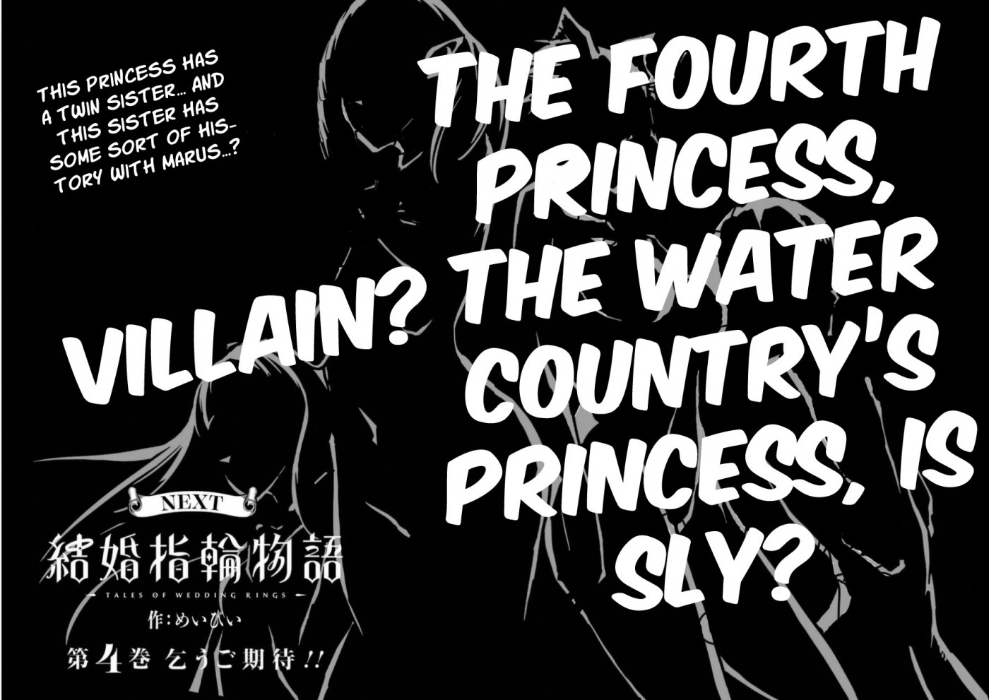 Kekkon Yubiwa Monogatari chapter 16 page 42