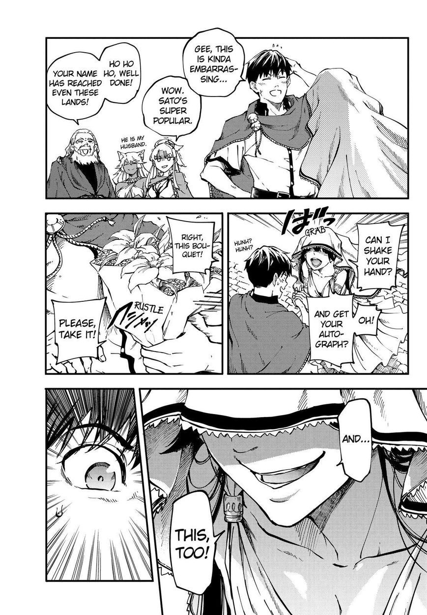 Kekkon Yubiwa Monogatari chapter 17 page 10