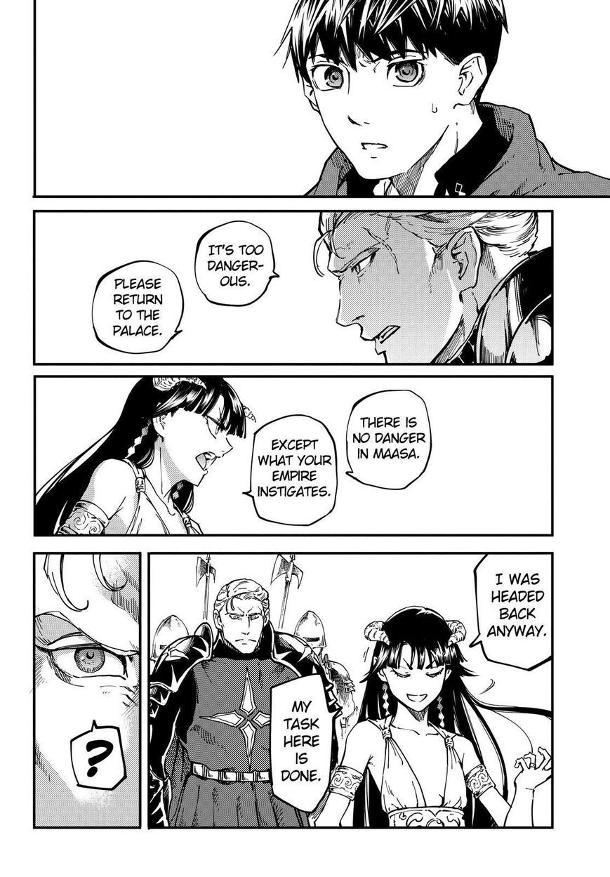 Kekkon Yubiwa Monogatari chapter 17 page 19