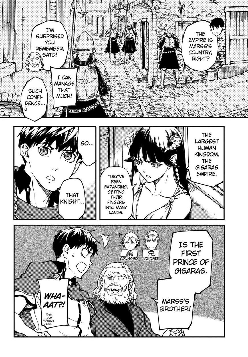 Kekkon Yubiwa Monogatari chapter 17 page 23