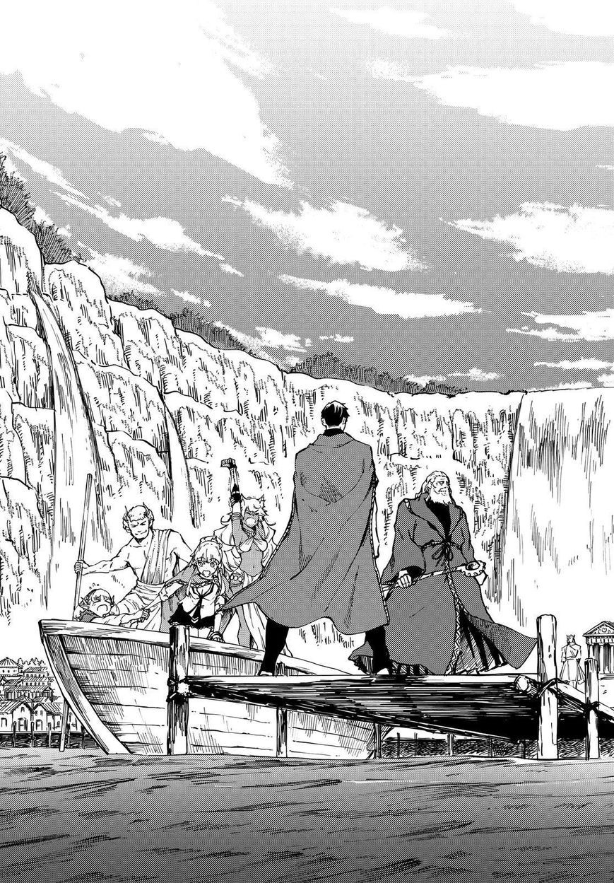 Kekkon Yubiwa Monogatari chapter 17 page 6